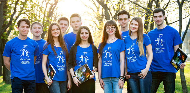 Youth for Human Rights chapter in Ukraine
